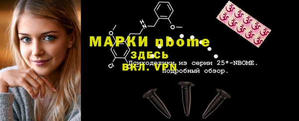 MDMA Горняк