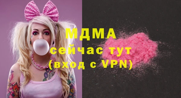 MDMA Горняк