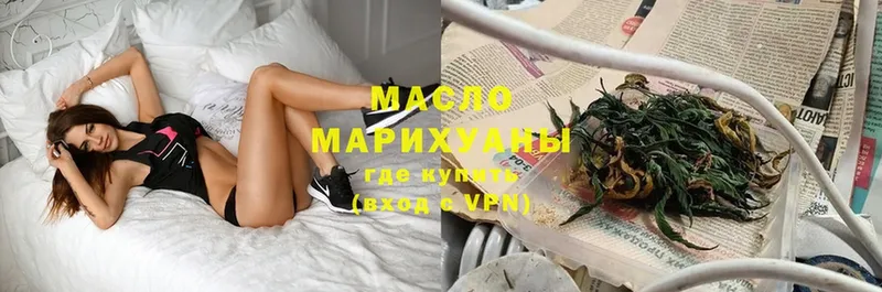 где найти наркотики  Краснообск  ТГК Wax 